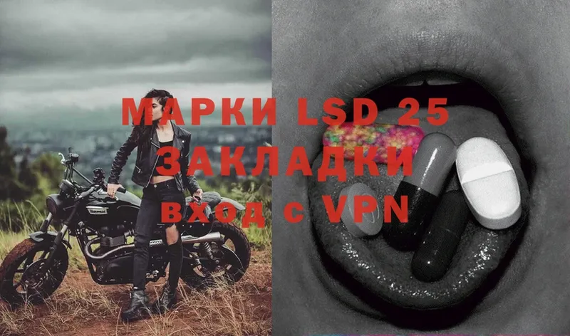 где можно купить наркотик  Жердевка  LSD-25 экстази кислота 